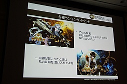 ���������꡼ No.043�Υ���ͥ������ / ��CEDEC 2015�ϡ־����Իԡפο���ǽ�ֵ���ܥ��ܶ���פ�����Ϫ�ܡ����å����֤����ͤ˶ä����󶡤��뱿�� -�����ԻԤλ��㤫��-�פ��ݡ���