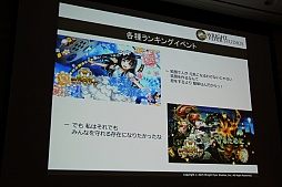 ���������꡼ No.044�Υ���ͥ������ / ��CEDEC 2015�ϡ־����Իԡפο���ǽ�ֵ���ܥ��ܶ���פ�����Ϫ�ܡ����å����֤����ͤ˶ä����󶡤��뱿�� -�����ԻԤλ��㤫��-�פ��ݡ���