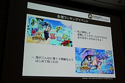 ���������꡼ No.045�Υ���ͥ������ / ��CEDEC 2015�ϡ־����Իԡפο���ǽ�ֵ���ܥ��ܶ���פ�����Ϫ�ܡ����å����֤����ͤ˶ä����󶡤��뱿�� -�����ԻԤλ��㤫��-�פ��ݡ���