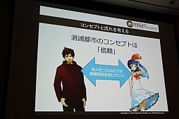 ���������꡼ No.047�Υ���ͥ������ / ��CEDEC 2015�ϡ־����Իԡפο���ǽ�ֵ���ܥ��ܶ���פ�����Ϫ�ܡ����å����֤����ͤ˶ä����󶡤��뱿�� -�����ԻԤλ��㤫��-�פ��ݡ���