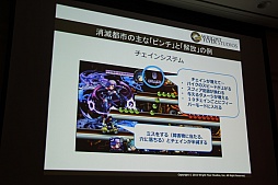 ���������꡼ No.050�Υ���ͥ������ / ��CEDEC 2015�ϡ־����Իԡפο���ǽ�ֵ���ܥ��ܶ���פ�����Ϫ�ܡ����å����֤����ͤ˶ä����󶡤��뱿�� -�����ԻԤλ��㤫��-�פ��ݡ���