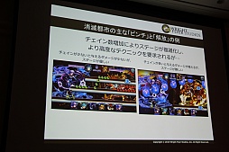 ���������꡼ No.051�Υ���ͥ������ / ��CEDEC 2015�ϡ־����Իԡפο���ǽ�ֵ���ܥ��ܶ���פ�����Ϫ�ܡ����å����֤����ͤ˶ä����󶡤��뱿�� -�����ԻԤλ��㤫��-�פ��ݡ���