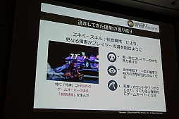 ���������꡼ No.053�Υ���ͥ������ / ��CEDEC 2015�ϡ־����Իԡפο���ǽ�ֵ���ܥ��ܶ���פ�����Ϫ�ܡ����å����֤����ͤ˶ä����󶡤��뱿�� -�����ԻԤλ��㤫��-�פ��ݡ���