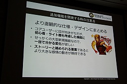 ���������꡼ No.060�Υ���ͥ������ / ��CEDEC 2015�ϡ־����Իԡפο���ǽ�ֵ���ܥ��ܶ���פ�����Ϫ�ܡ����å����֤����ͤ˶ä����󶡤��뱿�� -�����ԻԤλ��㤫��-�פ��ݡ���