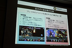 ���������꡼ No.063�Υ���ͥ������ / ��CEDEC 2015�ϡ־����Իԡפο���ǽ�ֵ���ܥ��ܶ���פ�����Ϫ�ܡ����å����֤����ͤ˶ä����󶡤��뱿�� -�����ԻԤλ��㤫��-�פ��ݡ���