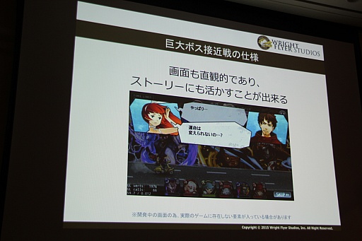 ���������꡼ No.065�Υ���ͥ������ / ��CEDEC 2015�ϡ־����Իԡפο���ǽ�ֵ���ܥ��ܶ���פ�����Ϫ�ܡ����å����֤����ͤ˶ä����󶡤��뱿�� -�����ԻԤλ��㤫��-�פ��ݡ���