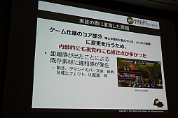 ���������꡼ No.067�Υ���ͥ������ / ��CEDEC 2015�ϡ־����Իԡפο���ǽ�ֵ���ܥ��ܶ���פ�����Ϫ�ܡ����å����֤����ͤ˶ä����󶡤��뱿�� -�����ԻԤλ��㤫��-�פ��ݡ���