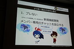 ���������꡼ No.070�Υ���ͥ������ / ��CEDEC 2015�ϡ־����Իԡפο���ǽ�ֵ���ܥ��ܶ���פ�����Ϫ�ܡ����å����֤����ͤ˶ä����󶡤��뱿�� -�����ԻԤλ��㤫��-�פ��ݡ���