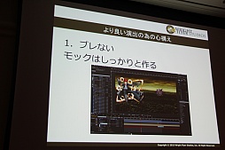 ���������꡼ No.071�Υ���ͥ������ / ��CEDEC 2015�ϡ־����Իԡפο���ǽ�ֵ���ܥ��ܶ���פ�����Ϫ�ܡ����å����֤����ͤ˶ä����󶡤��뱿�� -�����ԻԤλ��㤫��-�פ��ݡ���