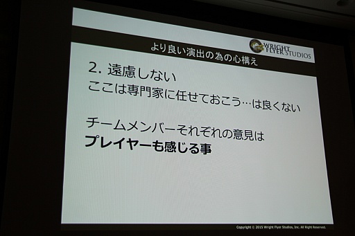 ���������꡼ No.072�Υ���ͥ������ / ��CEDEC 2015�ϡ־����Իԡפο���ǽ�ֵ���ܥ��ܶ���פ�����Ϫ�ܡ����å����֤����ͤ˶ä����󶡤��뱿�� -�����ԻԤλ��㤫��-�פ��ݡ���