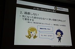 ���������꡼ No.073�Υ���ͥ������ / ��CEDEC 2015�ϡ־����Իԡפο���ǽ�ֵ���ܥ��ܶ���פ�����Ϫ�ܡ����å����֤����ͤ˶ä����󶡤��뱿�� -�����ԻԤλ��㤫��-�פ��ݡ���