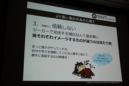 ���������꡼ No.075�Υ���ͥ������ / ��CEDEC 2015�ϡ־����Իԡפο���ǽ�ֵ���ܥ��ܶ���פ�����Ϫ�ܡ����å����֤����ͤ˶ä����󶡤��뱿�� -�����ԻԤλ��㤫��-�פ��ݡ���