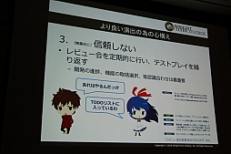 ���������꡼ No.076�Υ���ͥ������ / ��CEDEC 2015�ϡ־����Իԡפο���ǽ�ֵ���ܥ��ܶ���פ�����Ϫ�ܡ����å����֤����ͤ˶ä����󶡤��뱿�� -�����ԻԤλ��㤫��-�פ��ݡ���