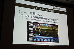 ���������꡼ No.077�Υ���ͥ������ / ��CEDEC 2015�ϡ־����Իԡפο���ǽ�ֵ���ܥ��ܶ���פ�����Ϫ�ܡ����å����֤����ͤ˶ä����󶡤��뱿�� -�����ԻԤλ��㤫��-�פ��ݡ���