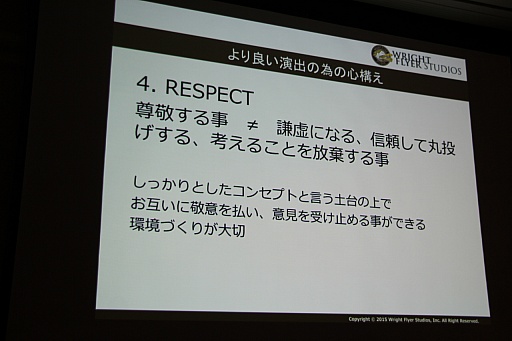 ���������꡼ No.078�Υ���ͥ������ / ��CEDEC 2015�ϡ־����Իԡפο���ǽ�ֵ���ܥ��ܶ���פ�����Ϫ�ܡ����å����֤����ͤ˶ä����󶡤��뱿�� -�����ԻԤλ��㤫��-�פ��ݡ���