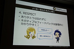 ���������꡼ No.079�Υ���ͥ������ / ��CEDEC 2015�ϡ־����Իԡפο���ǽ�ֵ���ܥ��ܶ���פ�����Ϫ�ܡ����å����֤����ͤ˶ä����󶡤��뱿�� -�����ԻԤλ��㤫��-�פ��ݡ���