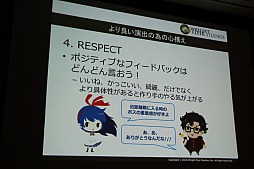 ���������꡼ No.080�Υ���ͥ������ / ��CEDEC 2015�ϡ־����Իԡפο���ǽ�ֵ���ܥ��ܶ���פ�����Ϫ�ܡ����å����֤����ͤ˶ä����󶡤��뱿�� -�����ԻԤλ��㤫��-�פ��ݡ���