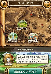 画像集#004のサムネイル/頭脳を駆使するRPG「謎解きドラゴニア」の事前登録者数が10万を突破