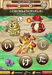 画像集#005のサムネイル/頭脳を駆使するRPG「謎解きドラゴニア」の事前登録者数が10万を突破
