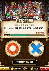 画像集#007のサムネイル/頭脳を駆使するRPG「謎解きドラゴニア」の事前登録者数が10万を突破