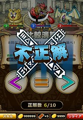 画像集#008のサムネイル/頭脳を駆使するRPG「謎解きドラゴニア」の事前登録者数が10万を突破
