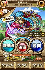 画像集#010のサムネイル/頭脳を駆使するRPG「謎解きドラゴニア」の事前登録者数が10万を突破
