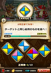 画像集#011のサムネイル/頭脳を駆使するRPG「謎解きドラゴニア」の事前登録者数が10万を突破