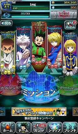 HUNTERHUNTER Хȥ륪륹AndroidǤۿ򥹥