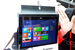 ޤꤿ߼դ֥åȡYOGA Tablet 2ȯɽۤƱ쥹ڥåWindows 8.1ǥAndroid 4.4ǥѰ