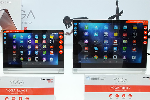 ޤꤿ߼դ֥åȡYOGA Tablet 2ȯɽۤƱ쥹ڥåWindows 8.1ǥAndroid 4.4ǥѰ