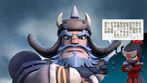 ���������꡼ No.010�Υ���ͥ������ / ��PR�ۻ���Ǧ�Ԥ��������륹�ޥ۸��������ʡ��˥��ȥ�ƥ�����Samurai Siege�סʥ���饤�����ˡ��ƹ�App Store��̥�󥫡���̥�ϤȤϡ�