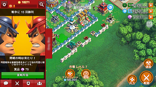 ���������꡼ No.014�Υ���ͥ������ / ��PR�ۻ���Ǧ�Ԥ��������륹�ޥ۸��������ʡ��˥��ȥ�ƥ�����Samurai Siege�סʥ���饤�����ˡ��ƹ�App Store��̥�󥫡���̥�ϤȤϡ�