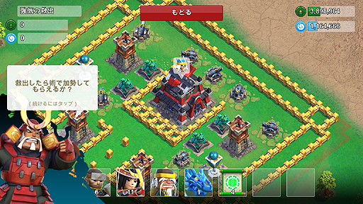 ���������꡼ No.017�Υ���ͥ������ / ��PR�ۻ���Ǧ�Ԥ��������륹�ޥ۸��������ʡ��˥��ȥ�ƥ�����Samurai Siege�סʥ���饤�����ˡ��ƹ�App Store��̥�󥫡���̥�ϤȤϡ�