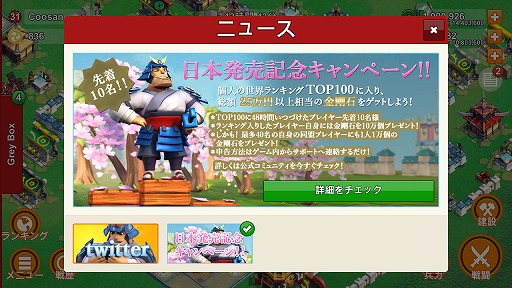 ���������꡼ No.021�Υ���ͥ������ / ��PR�ۻ���Ǧ�Ԥ��������륹�ޥ۸��������ʡ��˥��ȥ�ƥ�����Samurai Siege�סʥ���饤�����ˡ��ƹ�App Store��̥�󥫡���̥�ϤȤϡ�