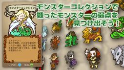 画像集#003のサムネイル/「グリフクエスト 〜魔法使いはじめました〜」,6月26日に配信がスタート