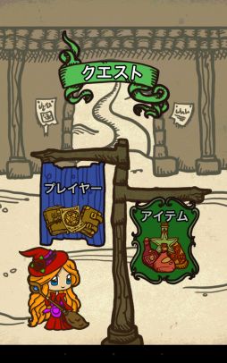 画像集#010のサムネイル/「グリフクエスト 〜魔法使いはじめました〜」,6月26日に配信がスタート