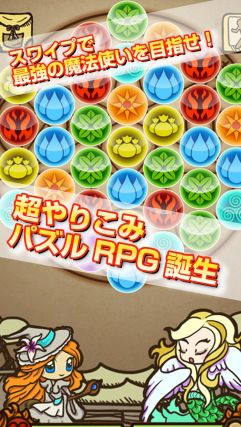 画像集#014のサムネイル/「グリフクエスト 〜魔法使いはじめました〜」,6月26日に配信がスタート