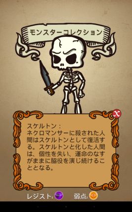 画像集#015のサムネイル/「グリフクエスト 〜魔法使いはじめました〜」,6月26日に配信がスタート