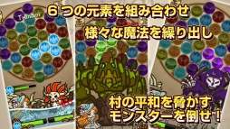 画像ギャラリー No.002のサムネイル画像 / パズルRPG 「グリフクエスト 〜魔法使いはじめました〜」がiOS/Android向けに配信スタート