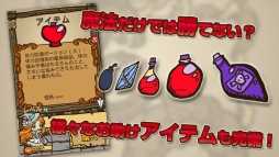 画像ギャラリー No.005のサムネイル画像 / パズルRPG 「グリフクエスト 〜魔法使いはじめました〜」がiOS/Android向けに配信スタート