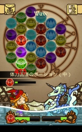 画像ギャラリー No.008のサムネイル画像 / パズルRPG 「グリフクエスト 〜魔法使いはじめました〜」がiOS/Android向けに配信スタート