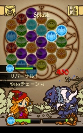 画像ギャラリー No.009のサムネイル画像 / パズルRPG 「グリフクエスト 〜魔法使いはじめました〜」がiOS/Android向けに配信スタート