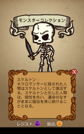 画像ギャラリー No.012のサムネイル画像 / パズルRPG 「グリフクエスト 〜魔法使いはじめました〜」がiOS/Android向けに配信スタート