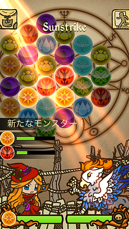 画像集#009のサムネイル/英国生まれのパズルRPG! スマホ向け「グリフクエスト〜魔法使いはじめました〜」を紹介する「(ほぼ)日刊スマホゲーム通信」第585回