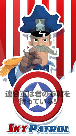 ���������꡼ No.001�Υ���ͥ������ / ���å�����������߷פ��줿���塼�ƥ��󥰡֥��������ѥȥ�����פ�iOS�Ǥ�1��22�����ۿ�������ʻؤ��Ф����襤������Ƴ���Τ�