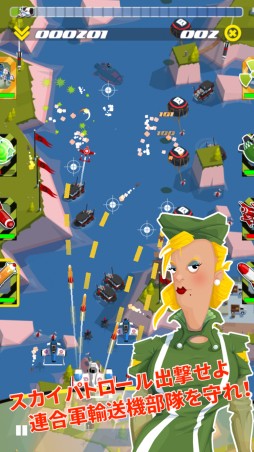 ���������꡼ No.002�Υ���ͥ������ / �ĥ���������STG�֥��������ѥȥ�����ס�iOS�Ǥ��������2��1���ޤ�100�ߤ�