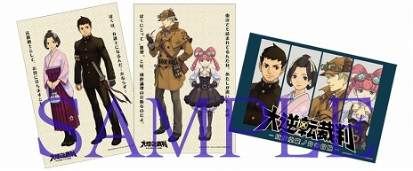 画像集#018のサムネイル/「大逆転裁判」には探偵シャーロック・ホームズとその助手アイリス・ワトソン(少女)が登場。東京ゲームショウ2014に向けた最新出展情報もチェック