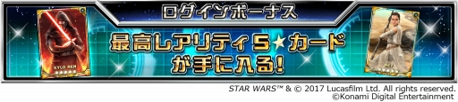 ϥ󡦥͸ˤֺबStar Wars: Force Collectionפ428