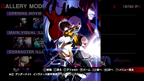 PS3ǡUNDER NIGHT IN-BIRTH Exe:Lateפ724ȯ䡣 ʥʥCVˤӡ꡼/󥯥ޥåʤɤο⡼ɤɲä