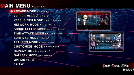 PS3ǡUNDER NIGHT IN-BIRTH Exe:Lateפ724ȯ䡣 ʥʥCVˤӡ꡼/󥯥ޥåʤɤο⡼ɤɲä